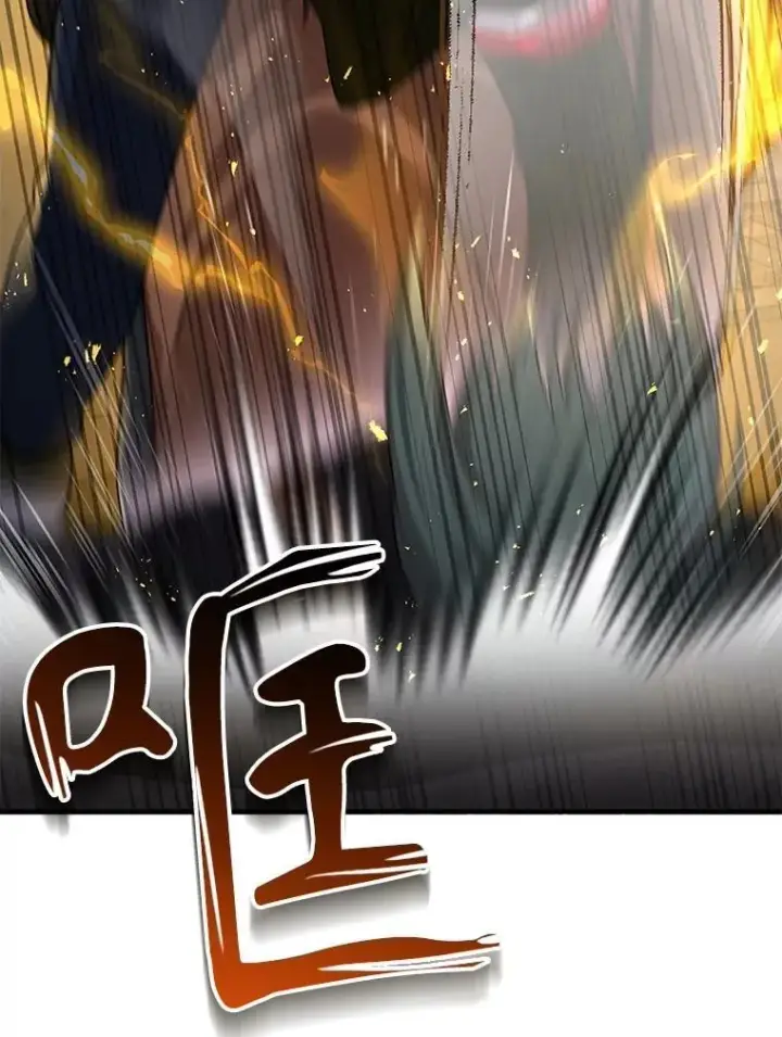 漫画《神级英雄们的继承者》42.觉醒体第8张图