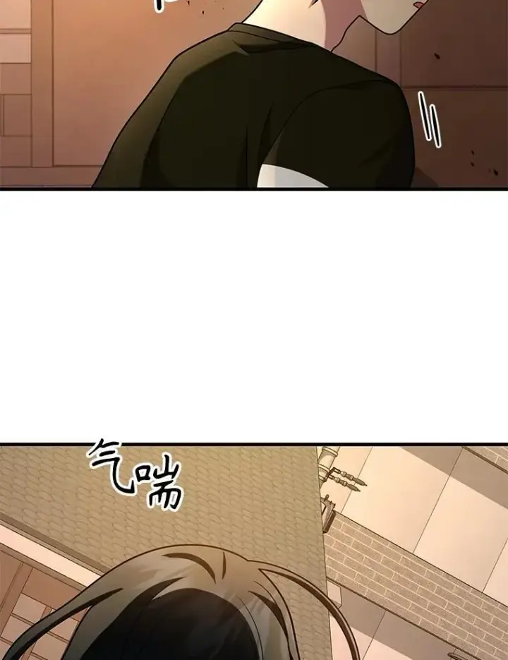 漫画《神级英雄们的继承者》43.出塔第104张图