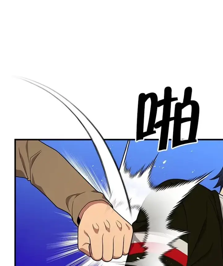 漫画《神级英雄们的继承者》43.出塔第114张图