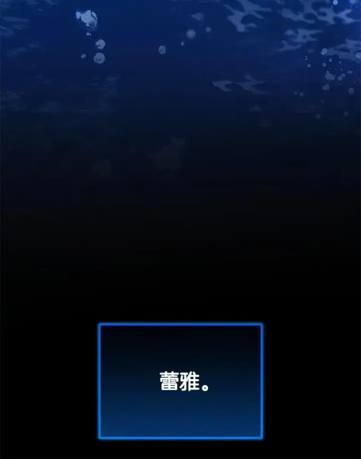 漫画《神级英雄们的继承者》43.出塔第12张图