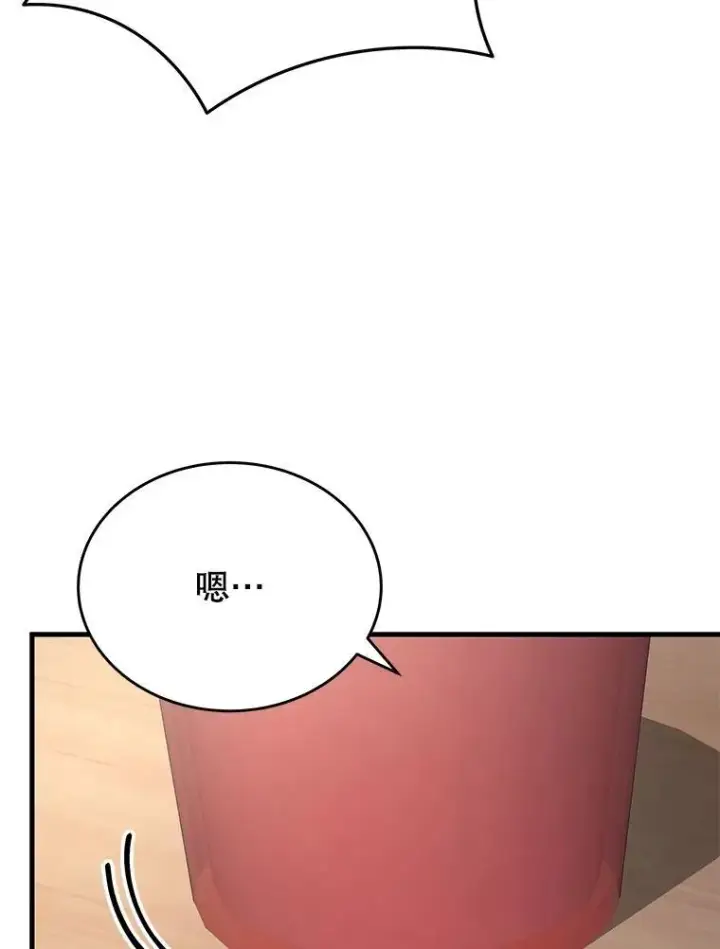 漫画《神级英雄们的继承者》43.出塔第123张图