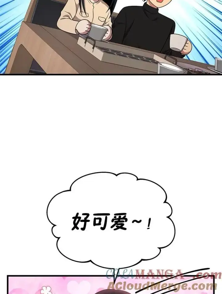 漫画《神级英雄们的继承者》43.出塔第137张图