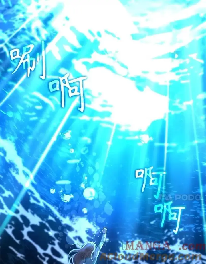 漫画《神级英雄们的继承者》43.出塔第17张图