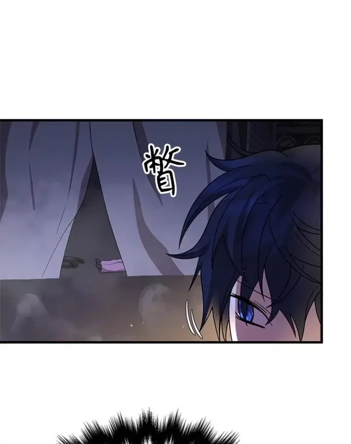 漫画《神级英雄们的继承者》43.出塔第46张图