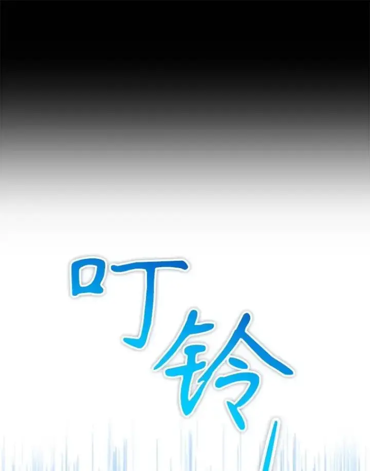 漫画《神级英雄们的继承者》43.出塔第62张图