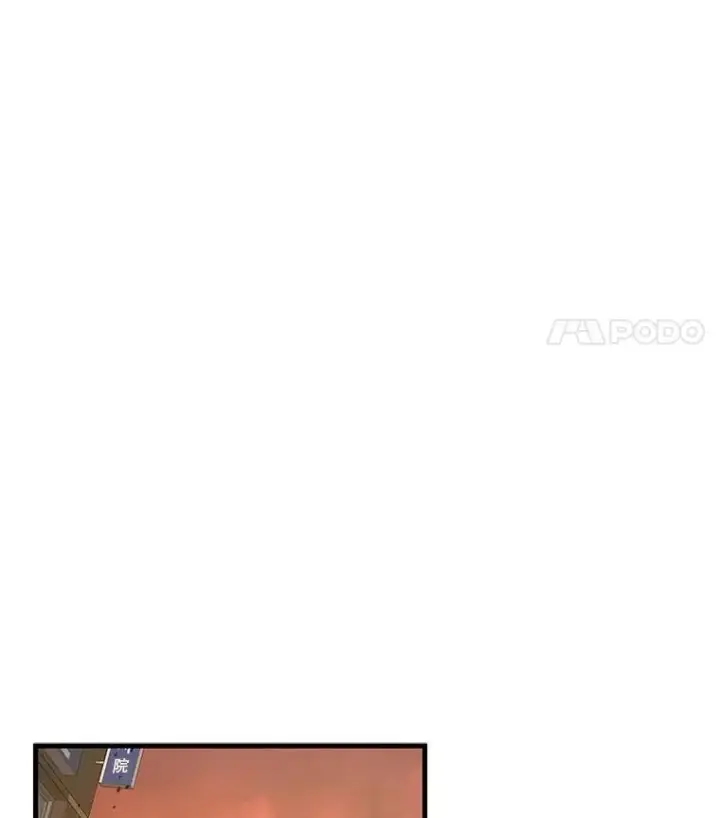 漫画《神级英雄们的继承者》43.出塔第71张图