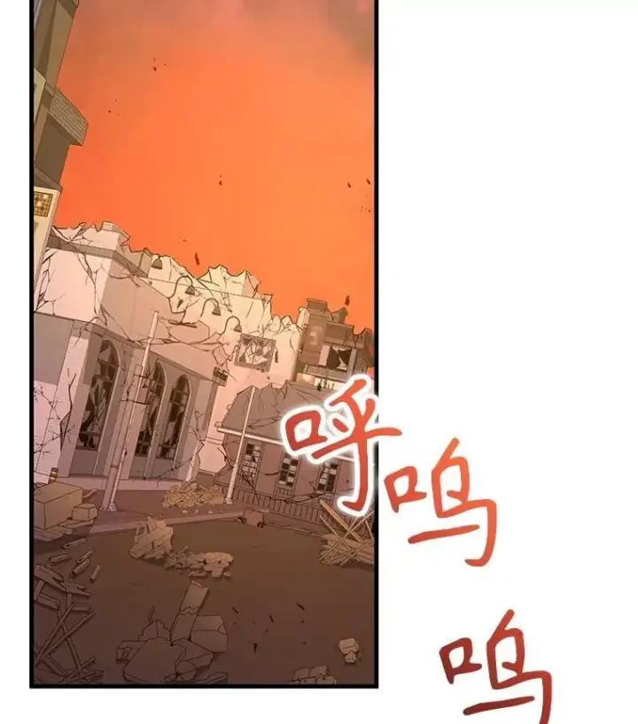 漫画《神级英雄们的继承者》43.出塔第72张图