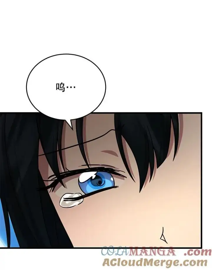 漫画《神级英雄们的继承者》43.出塔第77张图