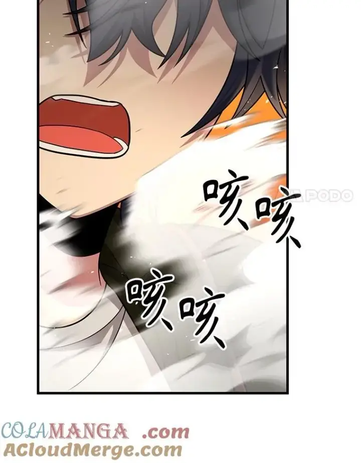 漫画《神级英雄们的继承者》43.出塔第85张图