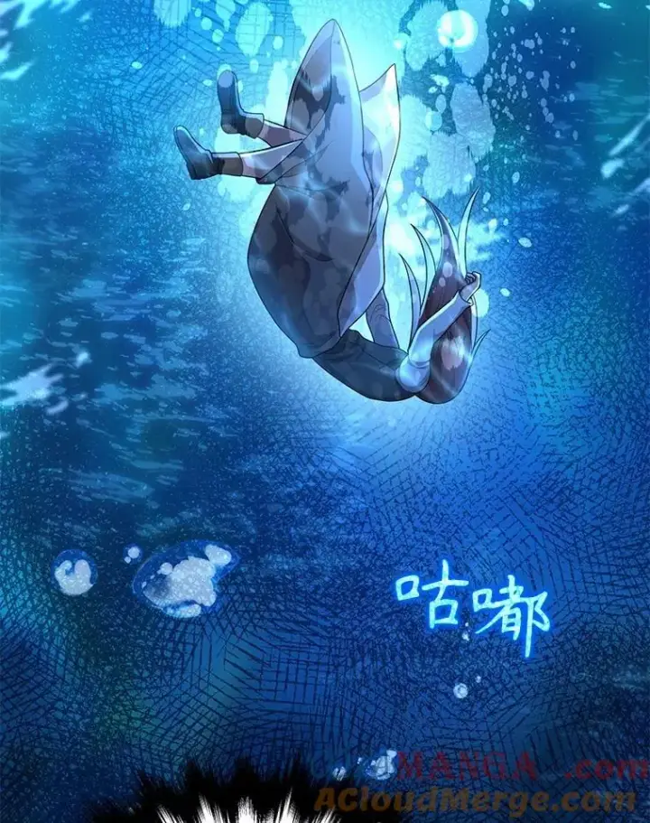 漫画《神级英雄们的继承者》43.出塔第9张图