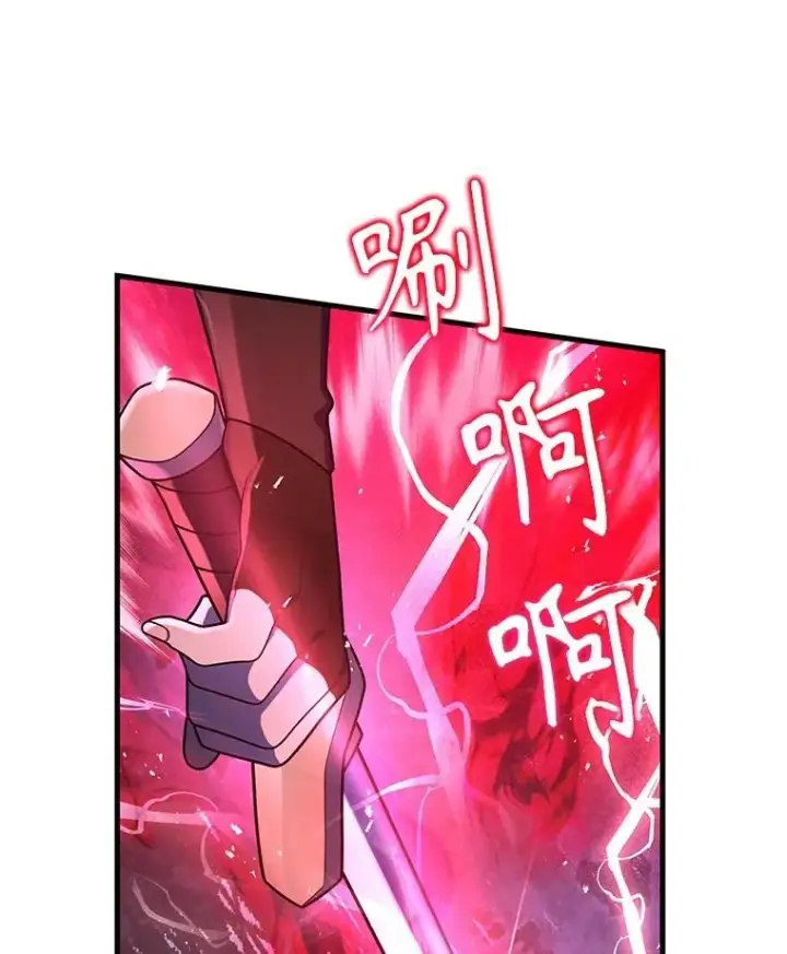 漫画《神级英雄们的继承者》44.如神所说第10张图