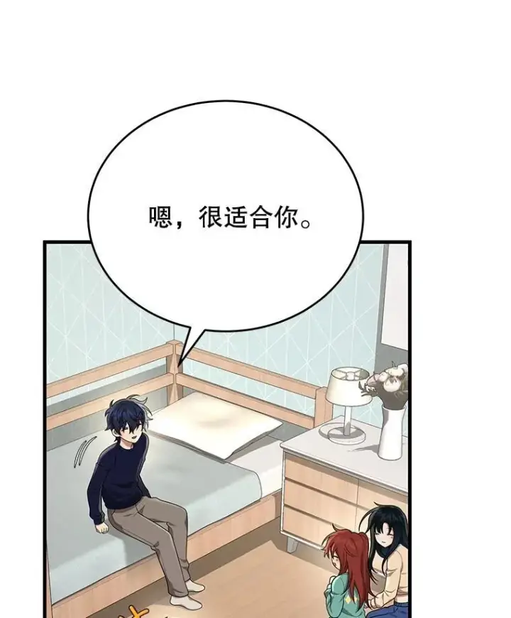 漫画《神级英雄们的继承者》44.如神所说第120张图
