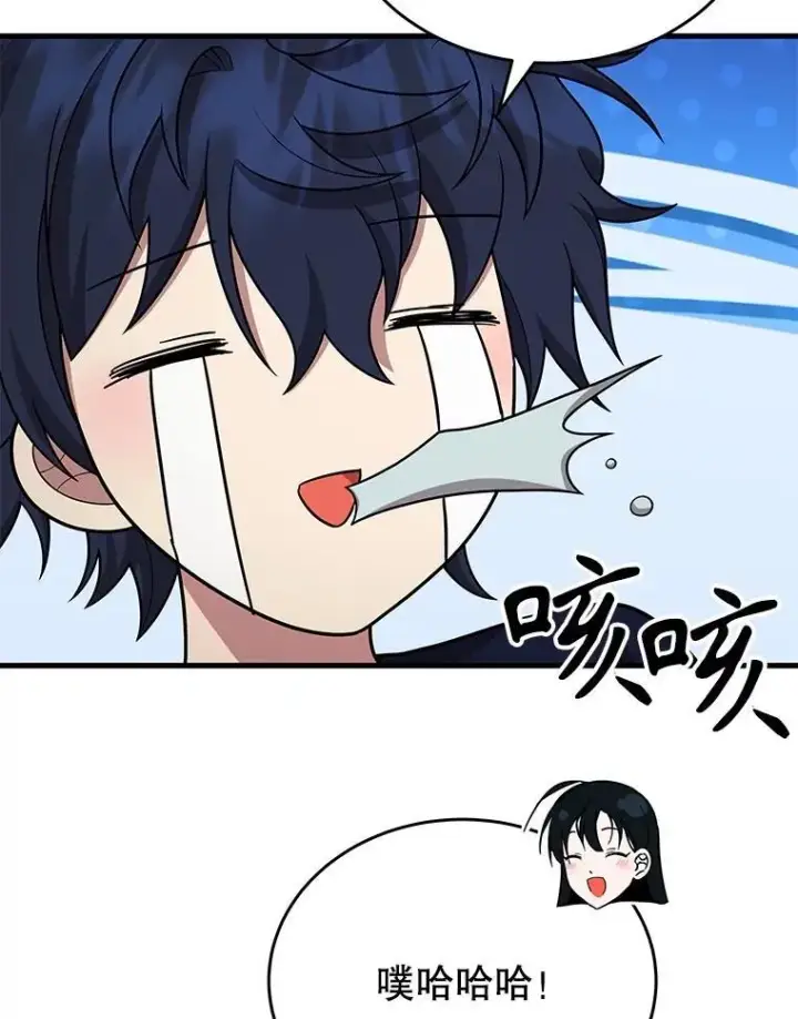 漫画《神级英雄们的继承者》44.如神所说第126张图