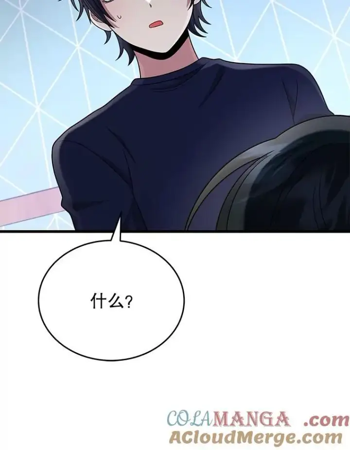 漫画《神级英雄们的继承者》44.如神所说第133张图