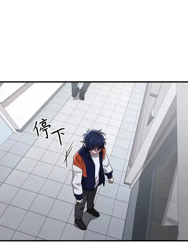 漫画《神级英雄们的继承者》44.如神所说第136张图