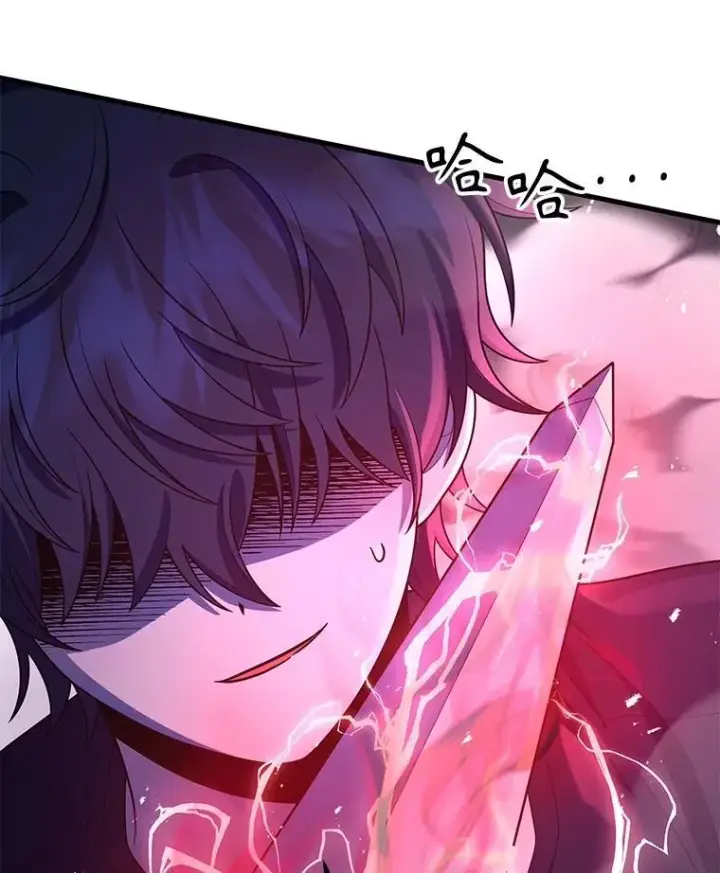 漫画《神级英雄们的继承者》44.如神所说第20张图