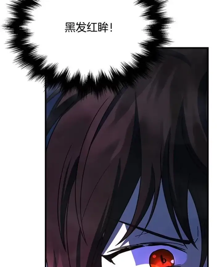漫画《神级英雄们的继承者》44.如神所说第3张图