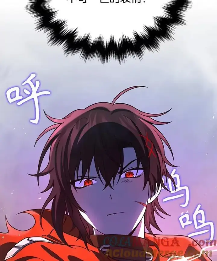 漫画《神级英雄们的继承者》44.如神所说第5张图