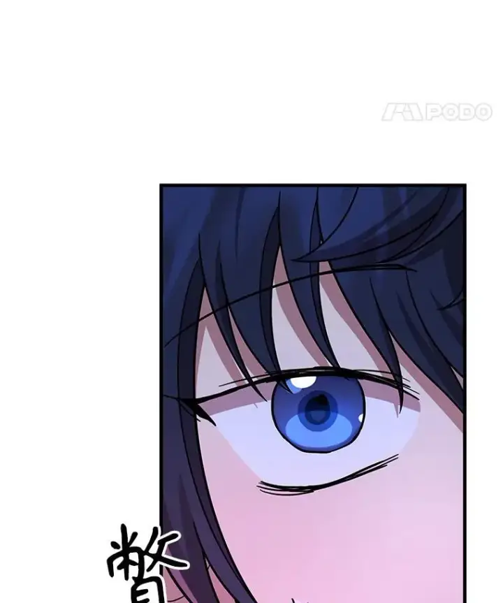 漫画《神级英雄们的继承者》44.如神所说第63张图