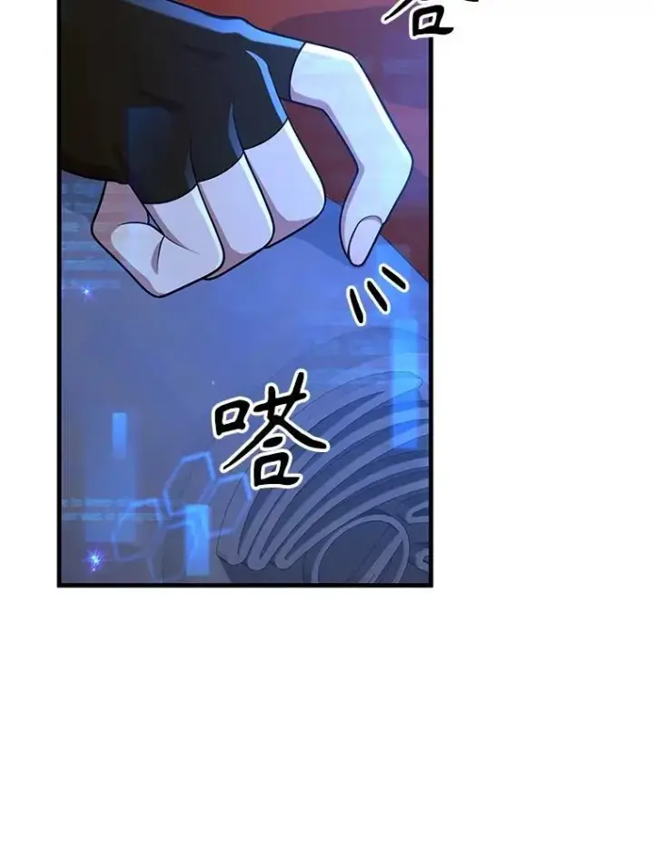 漫画《神级英雄们的继承者》44.如神所说第90张图