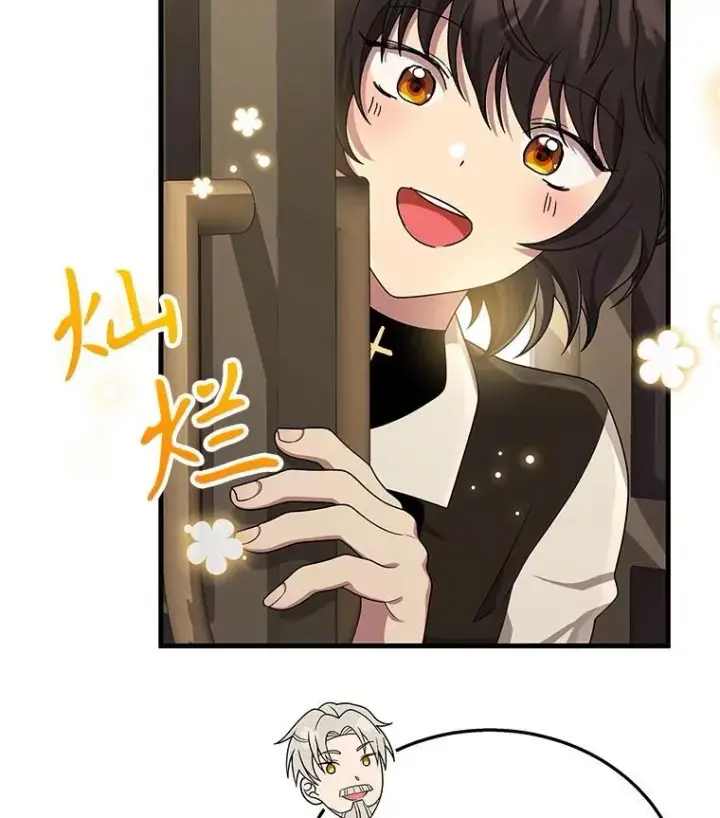 漫画《神级英雄们的继承者》45.圣女第106张图