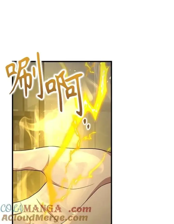 漫画《神级英雄们的继承者》45.圣女第117张图