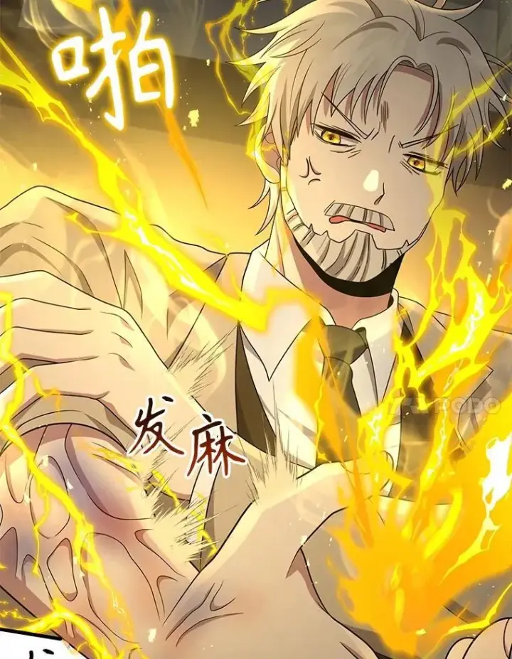 漫画《神级英雄们的继承者》45.圣女第119张图