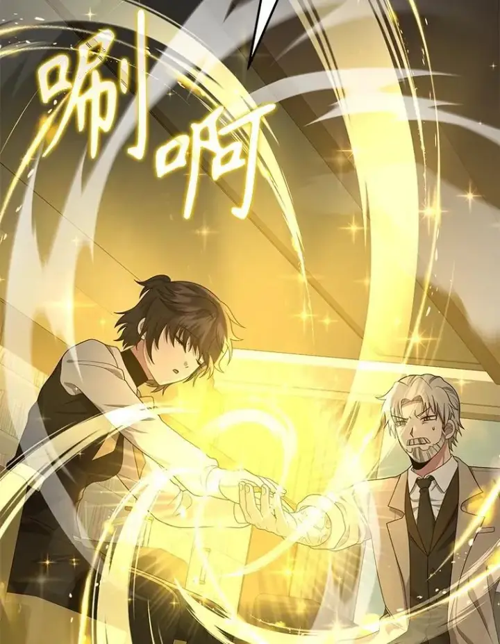 漫画《神级英雄们的继承者》45.圣女第123张图