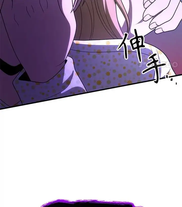 漫画《神级英雄们的继承者》45.圣女第159张图