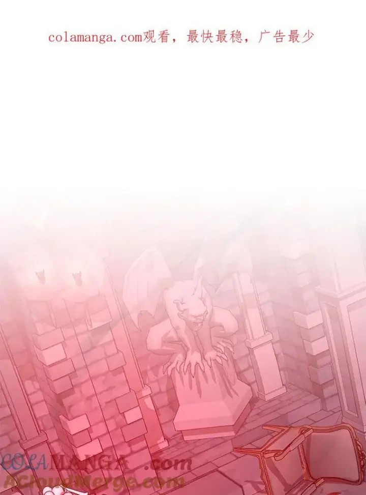 漫画《神级英雄们的继承者》45.圣女第164张图