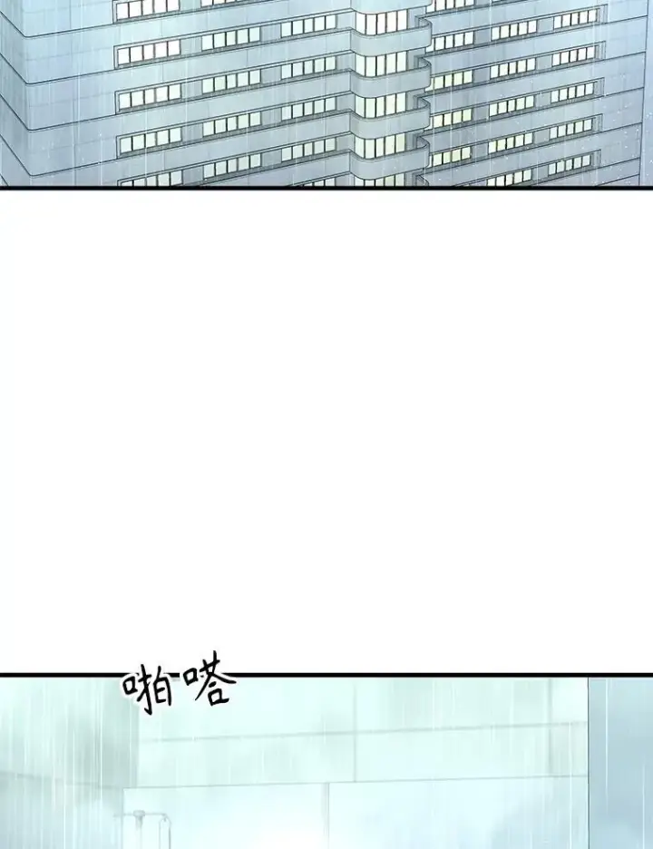 漫画《神级英雄们的继承者》45.圣女第2张图