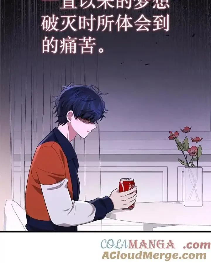 漫画《神级英雄们的继承者》45.圣女第29张图