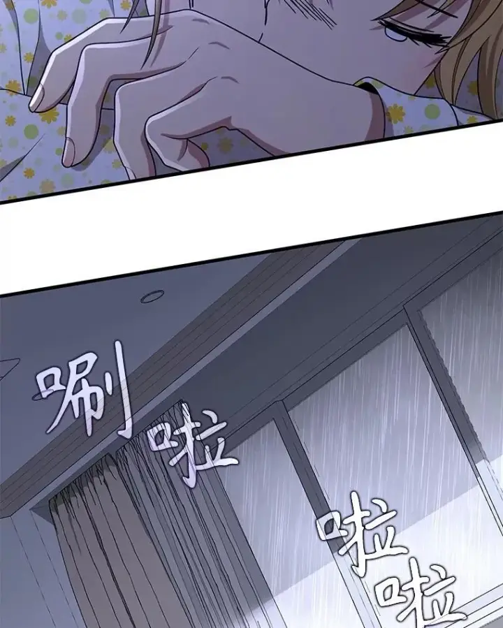 漫画《神级英雄们的继承者》45.圣女第32张图