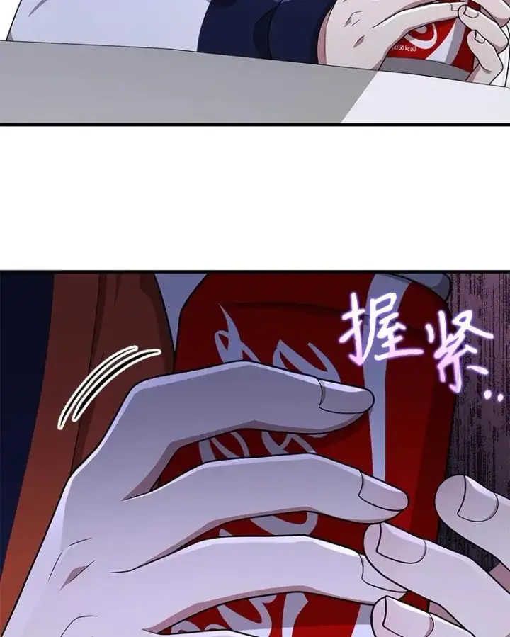 漫画《神级英雄们的继承者》45.圣女第35张图
