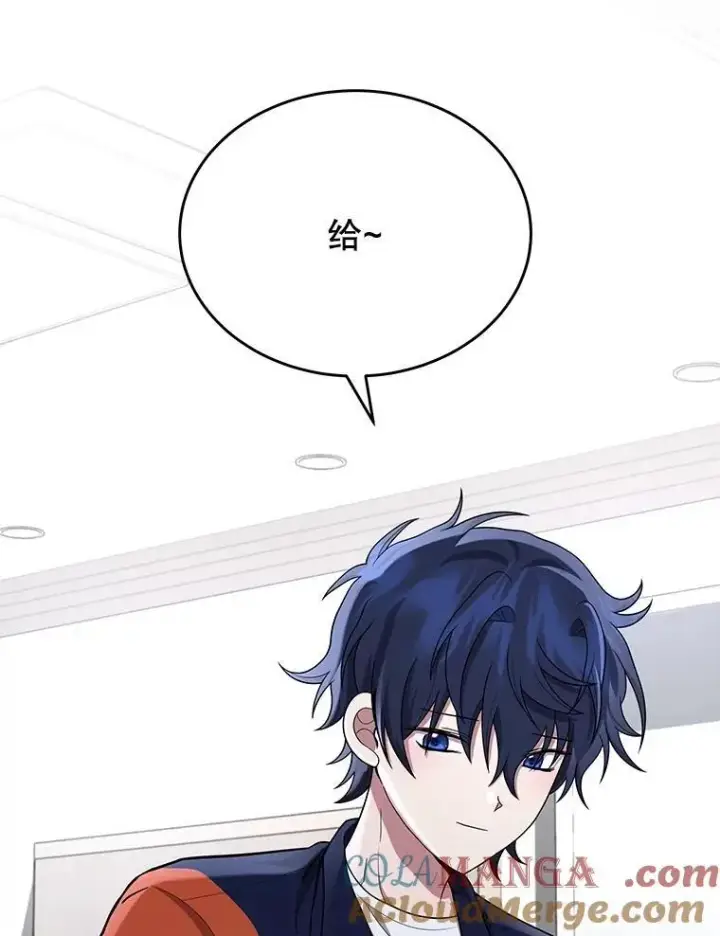 漫画《神级英雄们的继承者》45.圣女第5张图