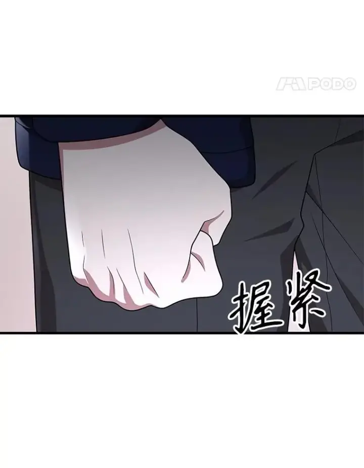 漫画《神级英雄们的继承者》45.圣女第51张图