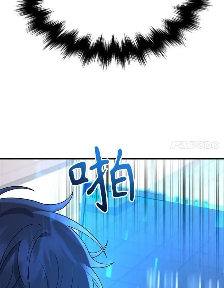 漫画《神级英雄们的继承者》45.圣女第54张图