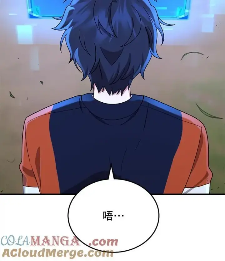 漫画《神级英雄们的继承者》46.艾丹的认可第101张图