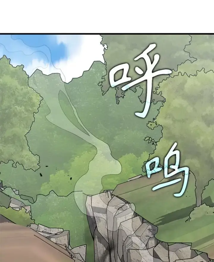 漫画《神级英雄们的继承者》46.艾丹的认可第111张图