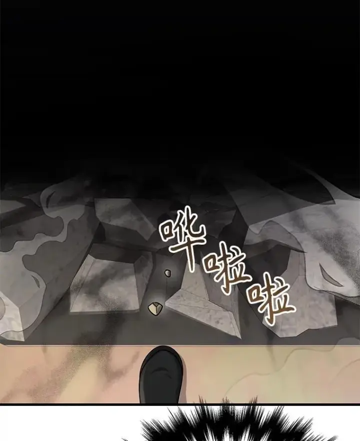 漫画《神级英雄们的继承者》46.艾丹的认可第114张图