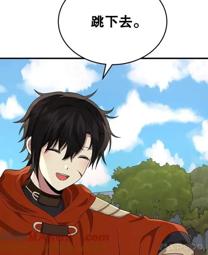 漫画《神级英雄们的继承者》46.艾丹的认可第117张图