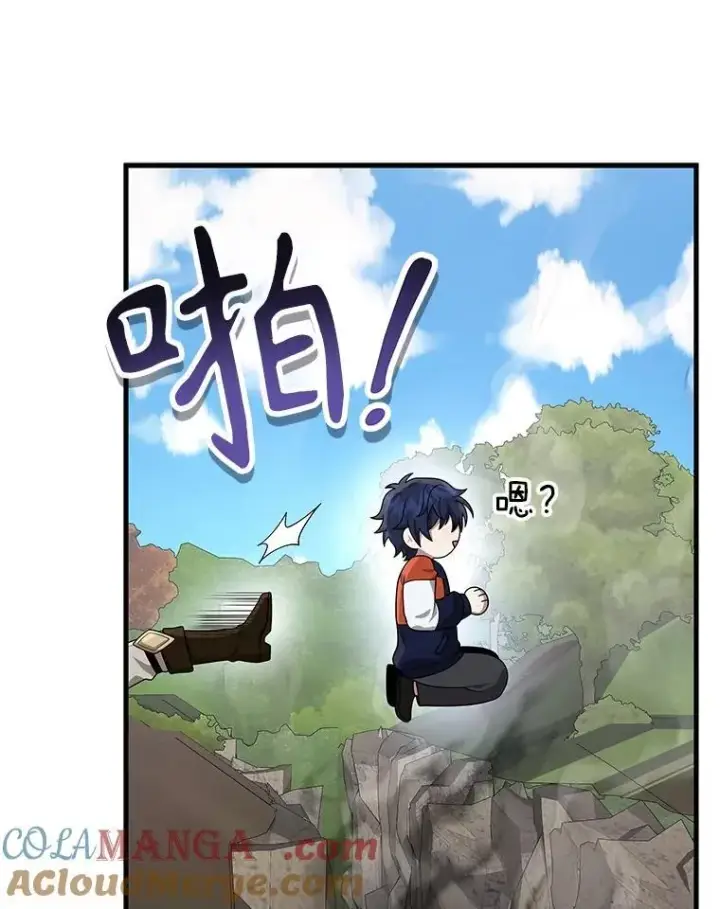 漫画《神级英雄们的继承者》46.艾丹的认可第121张图