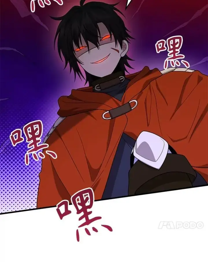 漫画《神级英雄们的继承者》46.艾丹的认可第123张图