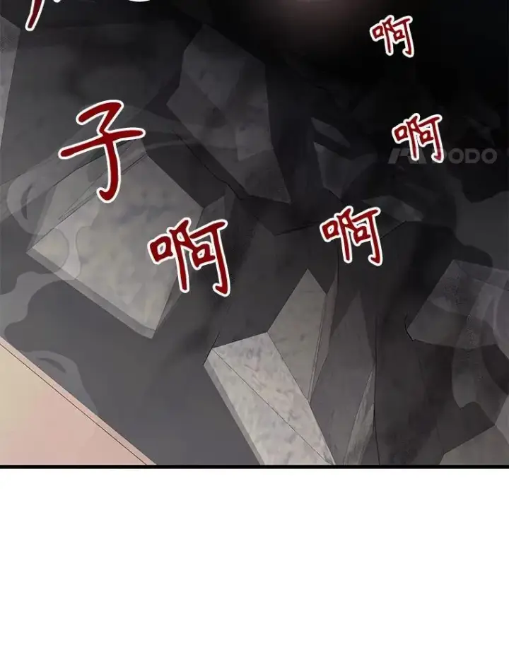 漫画《神级英雄们的继承者》46.艾丹的认可第127张图