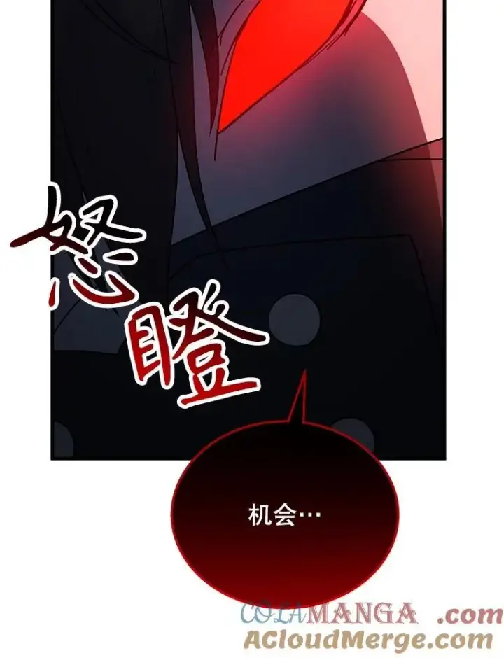 漫画《神级英雄们的继承者》46.艾丹的认可第13张图