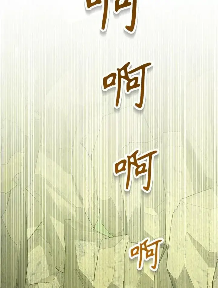 漫画《神级英雄们的继承者》46.艾丹的认可第130张图