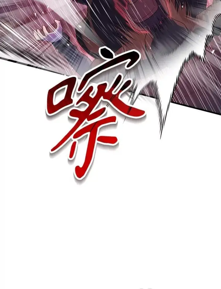 漫画《神级英雄们的继承者》46.艾丹的认可第16张图