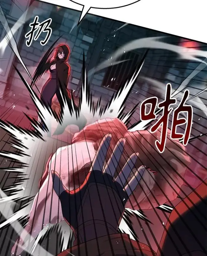 漫画《神级英雄们的继承者》46.艾丹的认可第27张图
