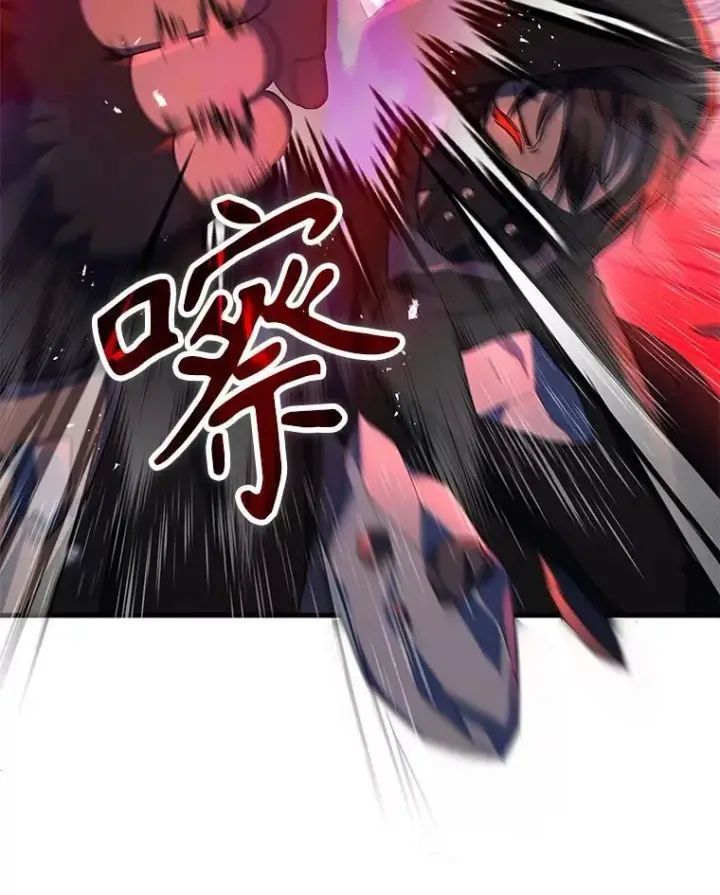 漫画《神级英雄们的继承者》46.艾丹的认可第30张图