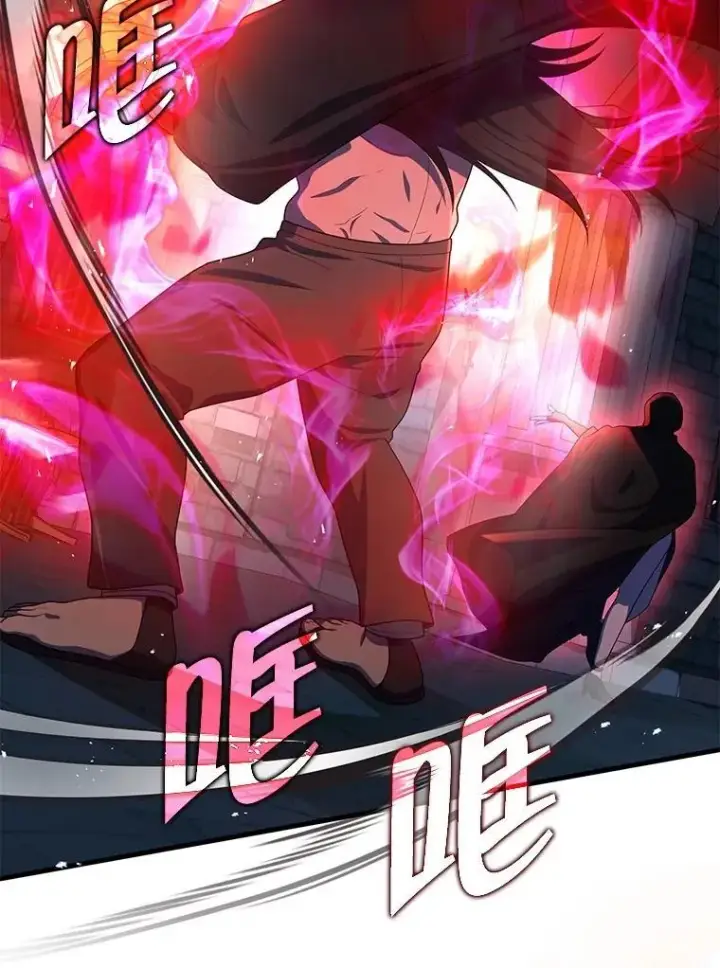 漫画《神级英雄们的继承者》46.艾丹的认可第32张图